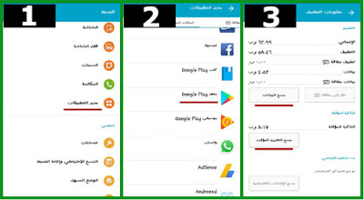 تحويل سوق بلاي الامريكي