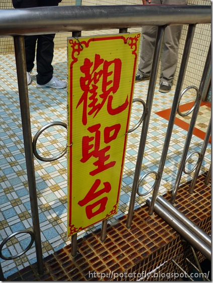 P1060156