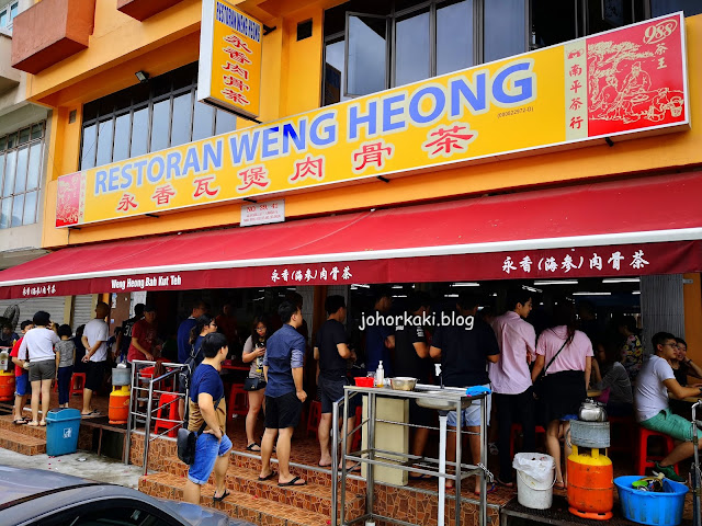 Weng-Heong-Bak-Kut-Teh-永香海参肉骨茶-Taman-Intan