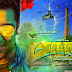 Suriya Used Vijay's Dialogue And Kaththi BGM In 'Masss' Movie | More Updates On Suriya's Masss