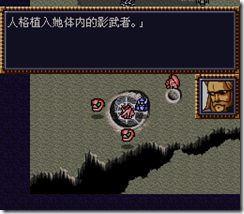 WGF第四次0.98漢化版201