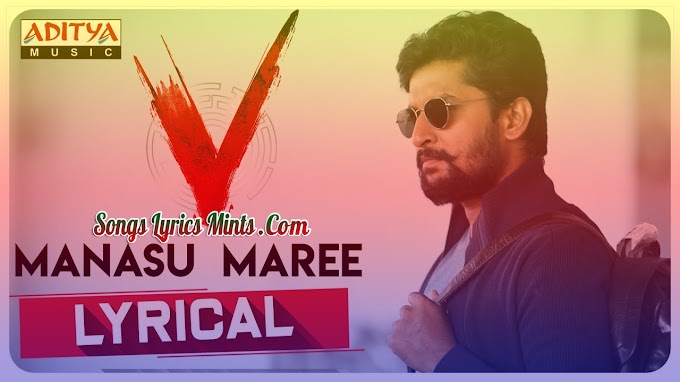 Manasu Maree Song Lyrics In Hindi & English – V Movie Song Lyrics | Amit Trivedi, Shashaa Tirupati & Yazin Nizar | Nani, Sudheer Babu, Nivetha Thomas, Aditi Rao Hydari | 2020 New Telugu Movie Song Lyrics