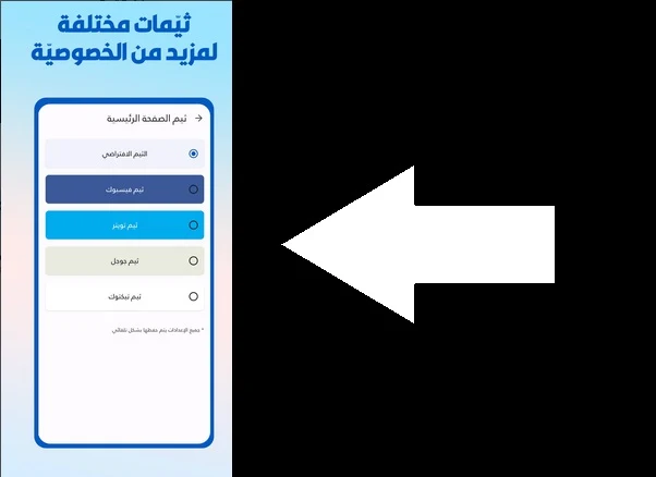 تنزيل برنامج رهيب لتصوير الفيديو بالصوت والجهاز مغلق لهواتف الاندرويد