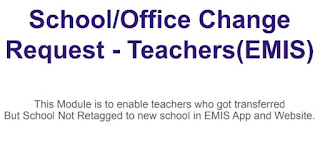 Teachers Transfer - New Module in EMIS  