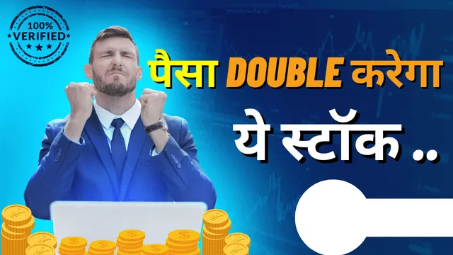 Make your investment double