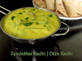 Vendakkai Kadhi