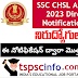 SSC CHSL Application Form 2023 Direct Link 10+2 Notification Apply Now@ ssc.nic.in