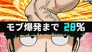 モブサイコ100アニメ 1期4話 影山茂夫 モブ Kageyama Shigeo | Mob Psycho 100 Episode 4