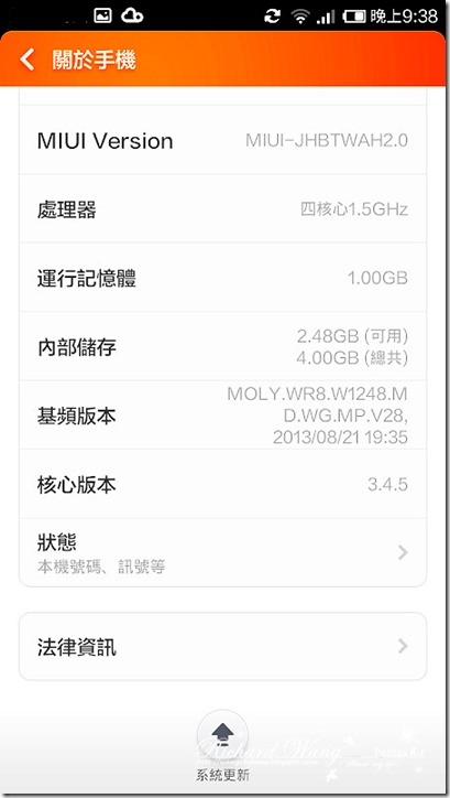 nEO_IMG_Screenshot_2013-12-16-21-38-03