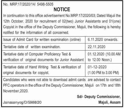 DC Majuli Admit Card 2020: