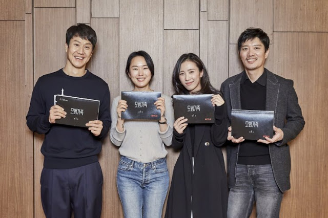 Uma Família Exemplar (A Model Family) | Tudo sobre o novo drama coreano da Netflix