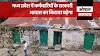 MP NEWS- मध्य प्रदेश में कर्मचारियों के सरकारी आवास का किराया बढ़ेगा