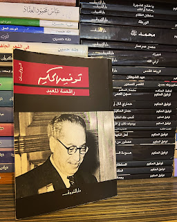 صورة