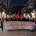 Ιωάννινα:Συλλαλητήριο ενάντια στους πλειστηριασμούς λαϊκών κατοικιών