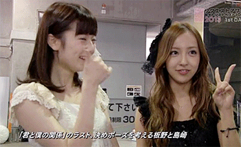 島崎遥香(ぱるる)応援ページ: リクエストアワー 2013 島崎遥香(ぱるる)応援ページ: リクエストアワー 2013