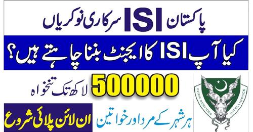  Jobs In Pakistan ISI 2024 Apply Online | Join Inter Services Intelligence ISI