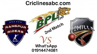 Comilla Victoria's vs Rangpur Riders 2nd Match Prediction 100% Sure - BPL T20 2023