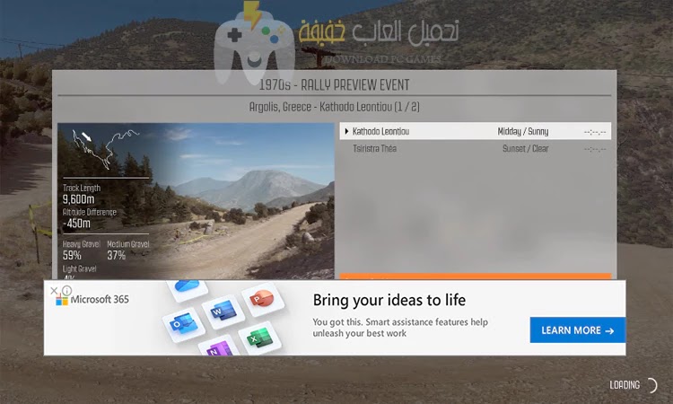 تحميل لعبة Dirt Rally للكمبيوتر برابط مباشر وبحجم صغير تحميل لعبة Dirt Rally للكمبيوتر برابط مباشر وبحجم صغير