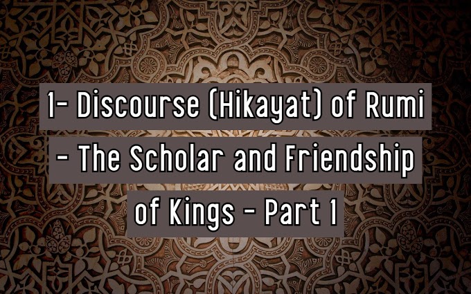 1- Discourse (Hikayate) of Rumi - The Scholar and Friendship of Kings - Part 1 