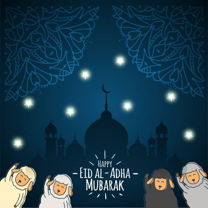 ecard kad ucapan selamat hari raya aidiladha kad raya haji