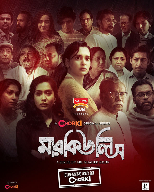 Mercules (2023) S01 Complete Bengali Chorki