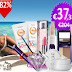 Best Deal: Έως 3/7 "Sun Summer Set"-12 ιδανικά προϊόντα που κάνουν φίλο μας τον ήλιο με έκπτωση 82%