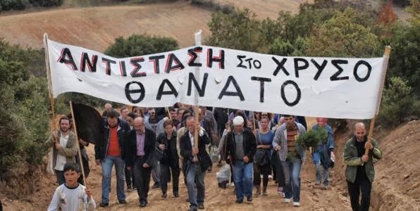 Καταγγελίες για σοβαρές παραβάσεις της «Ελληνικός Χρυσός» και της «Eldorado Gold»