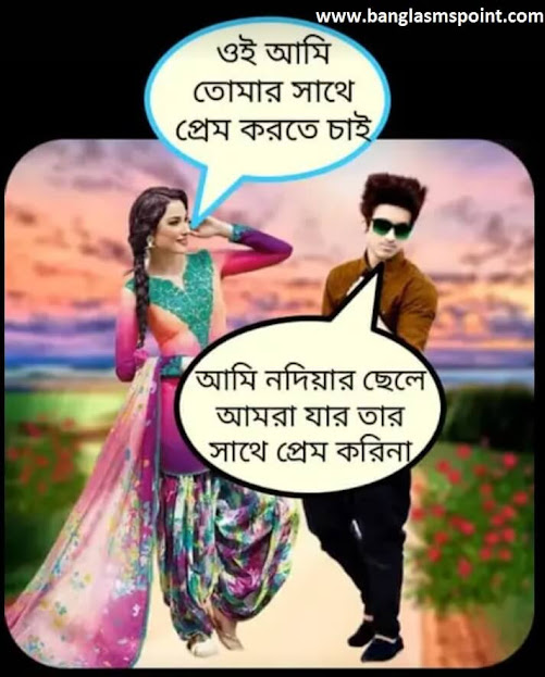 Bengali Love Quotes | Love Quotes in Bengali