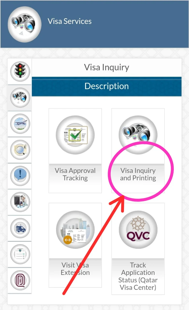 কাতারের ভিসা চেক করার নিয়ম | পাসপোর্ট নাম্ভার দিয়ে কাতারের ভিসা চেক | Qatar visa check online