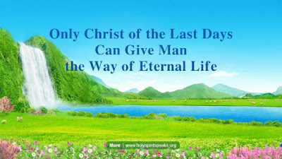 Eastern Lightning, The Church of Almighty God，the kingdom