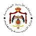 النّظام الجديد للتوجيهي في الأردن