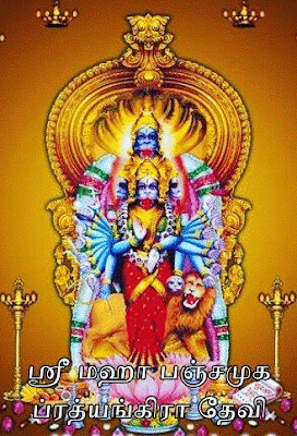 ஸ்ரீ சிரகிரி வேலவன்