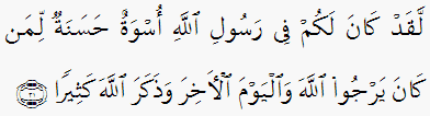 Teladan Rasulullah Saw: Tafsir QS. Al-Ahzab:21 - Risalah 
