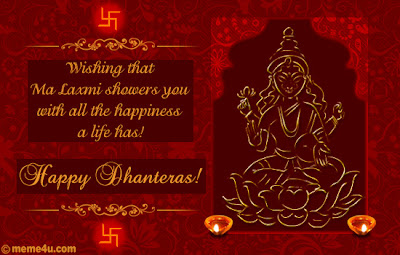 Dhanteras 2011 - Dhanteras Puja | Dhanteras Greetings