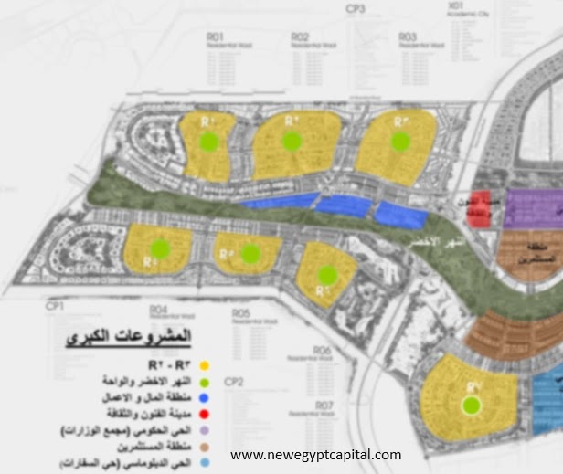 مخطط العاصمة الإدارية الجديدة pdf