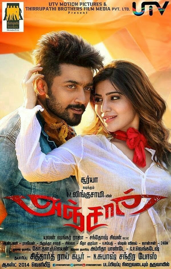 Anjaan Movie Wallpapers and Posters
