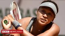 大坂: 全仏テニスでインタビューを拒否！