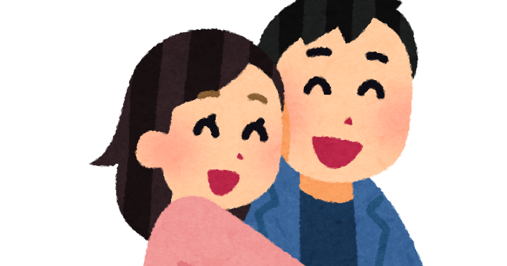 仲の良いカップルのイラスト かわいいフリー素材集 いらすとや 仲の良いカップルのイラスト かわいいフリー素材集 いらすとや