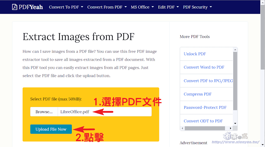 PDFYeah 免費線上 PDF 工具