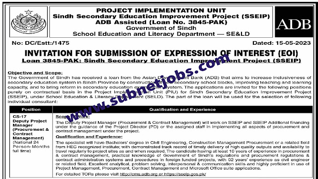 School Education And Literacy Department Jobs 2024