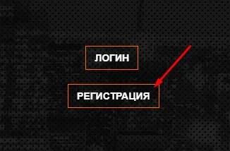 Регистрация в Top4you