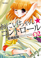 Oniichan Control Cover Vol. 02