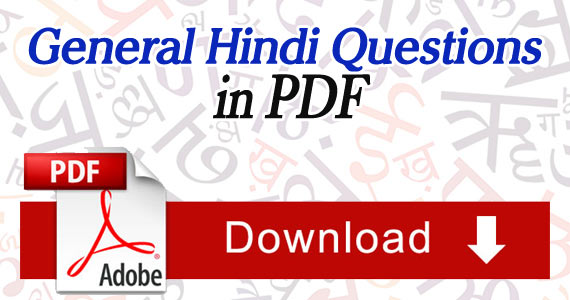 Top General Hindi with Objective Questions Answers in PDF Download