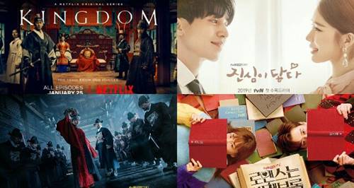 Daftar Judul  Drama Korea Terbaru  2021 yang Wajib Tonton 