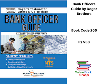 Bank Officers Complete  Guide Book by Dogar Brothers 