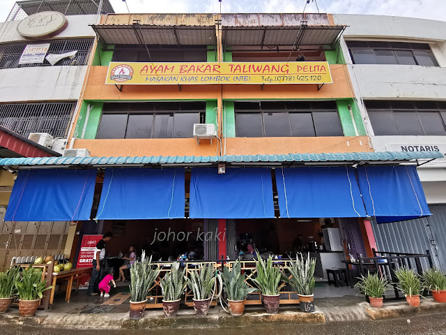 Ayam Bakar Taliwang Pelita. Authentic Lombok Food in Batam