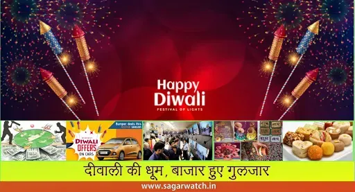 Best-From-Print-Media-Market Enjoyed Fierce-Shopping-सटोरिये-पुलिस-की-पकड़-से-बाहर