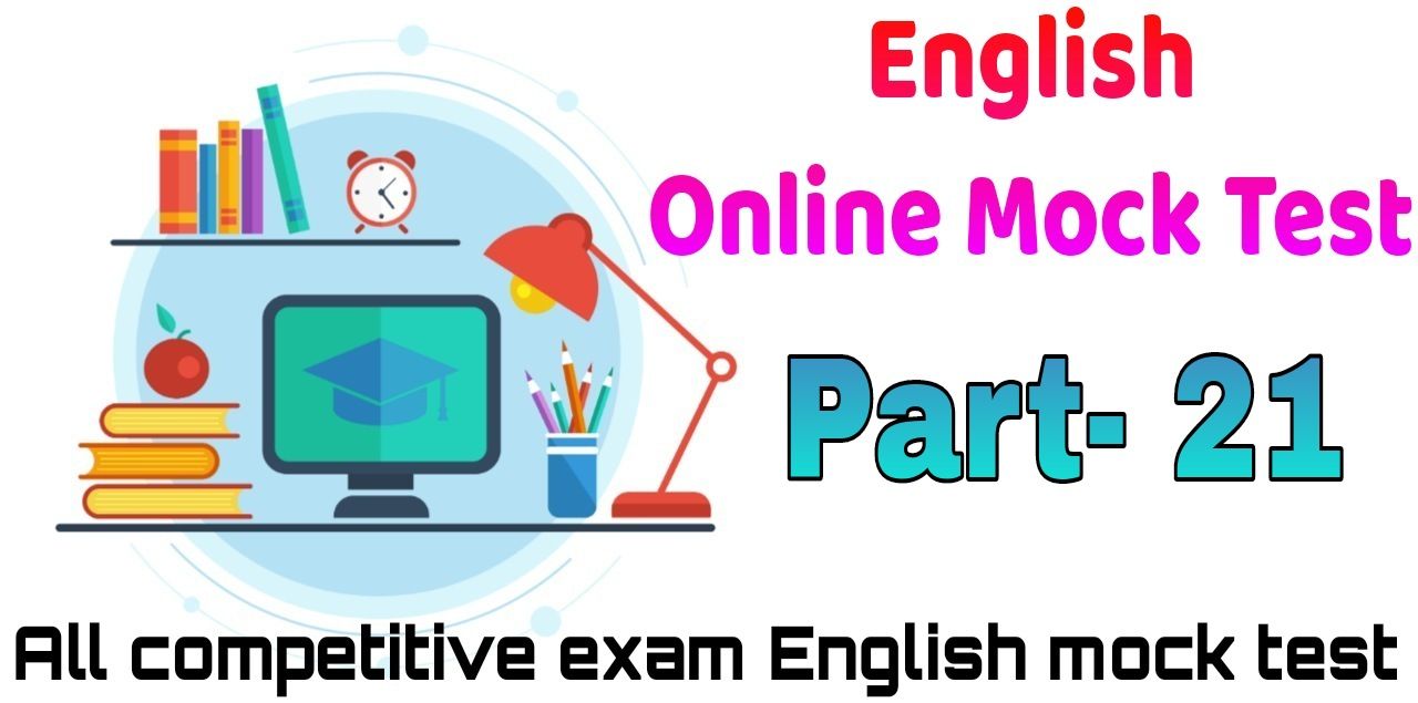 English MCQ For Competitive Exams PDF - Part- 2