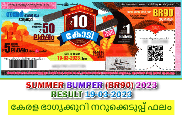 Summer Bumper BR89 03 2023