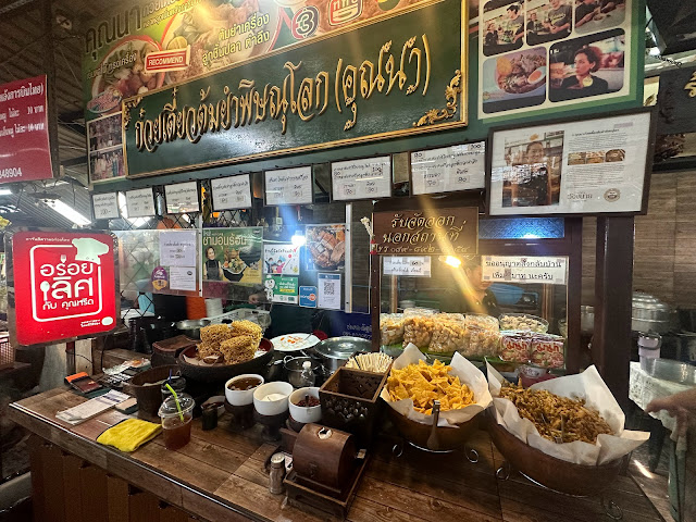 crispy noodle shop at Talat Luang Perm (Uncle Perm Market), Bangkok, Thailand